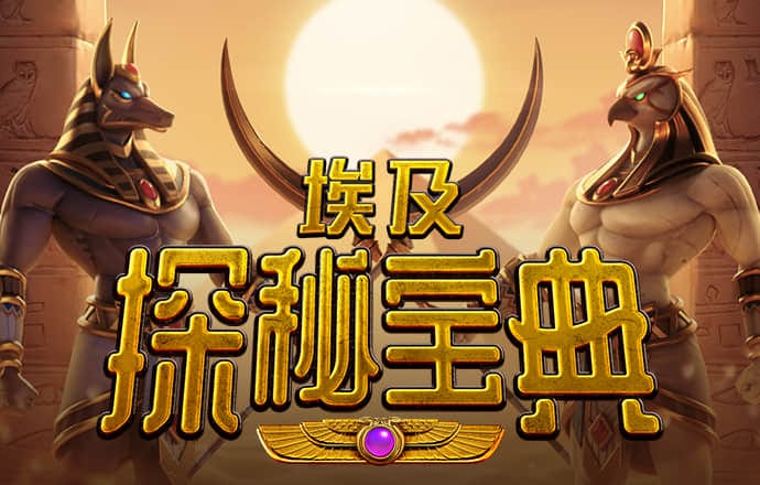 888集团官方下载app绿色