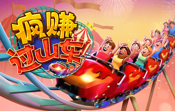 今年会官网入口
